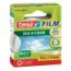 Taśma klejąca Tesa Clear 19mmx33m